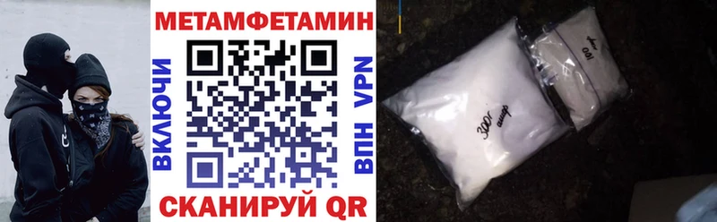 АМФЕТАМИН Premium Сольцы