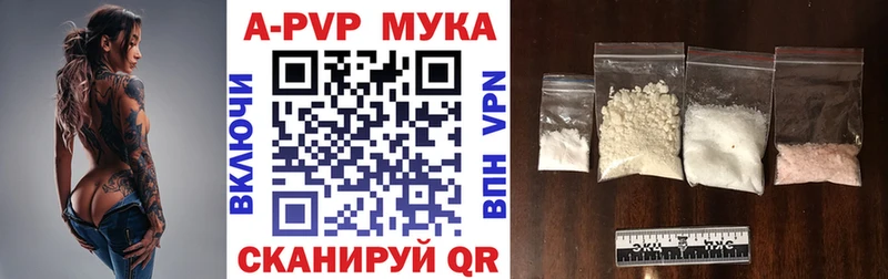 гидра зеркало  Сольцы  APVP крисы CK 