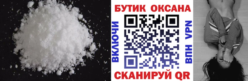 сколько стоит  Сольцы  Бутират жидкий экстази 