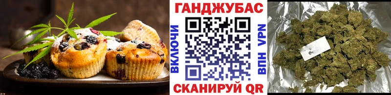 Cannafood марихуана  Сольцы 