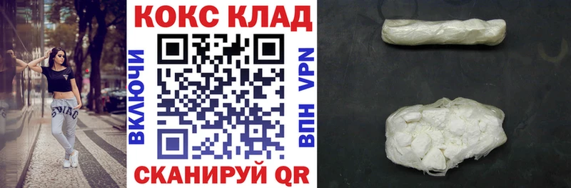 где найти   mega tor  Кокаин Эквадор  Сольцы 