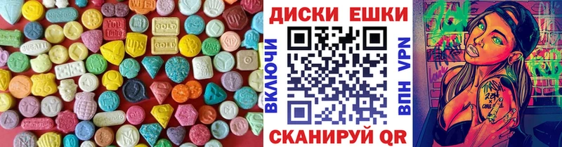 Экстази 300 mg купить наркотики сайты Сольцы