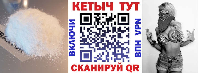 закладка  Сольцы  blacksprut   Кетамин ketamine 