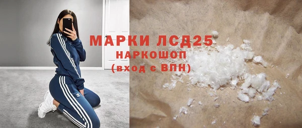 мяу мяу мука Арсеньев