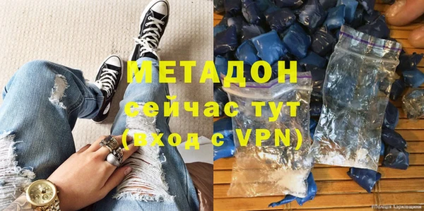 метадон Армянск