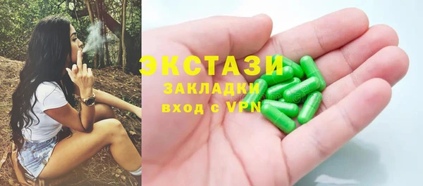 метадон Армянск