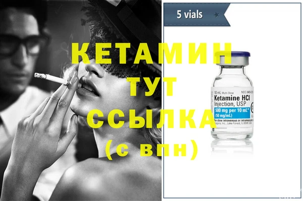 метадон Армянск