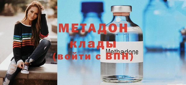 мяу мяу мука Арсеньев