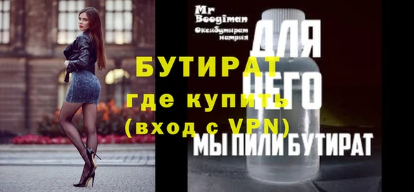 стаф Аркадак