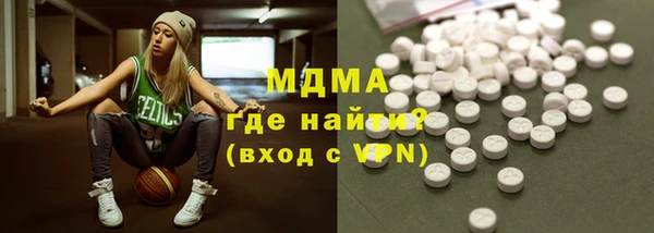 метадон Армянск