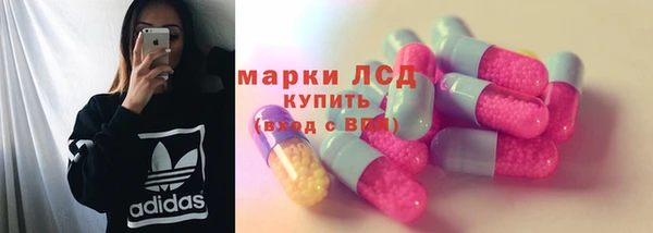 метадон Армянск