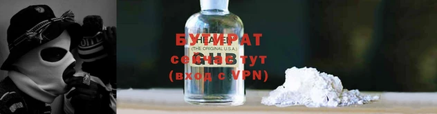 мяу мяу мука Арсеньев