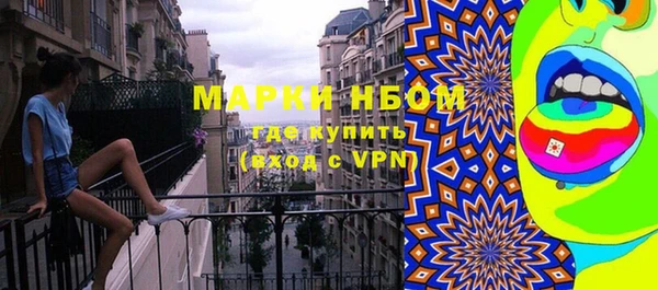 метадон Армянск