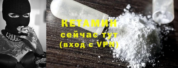 метадон Армянск