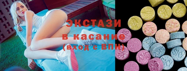 метадон Армянск