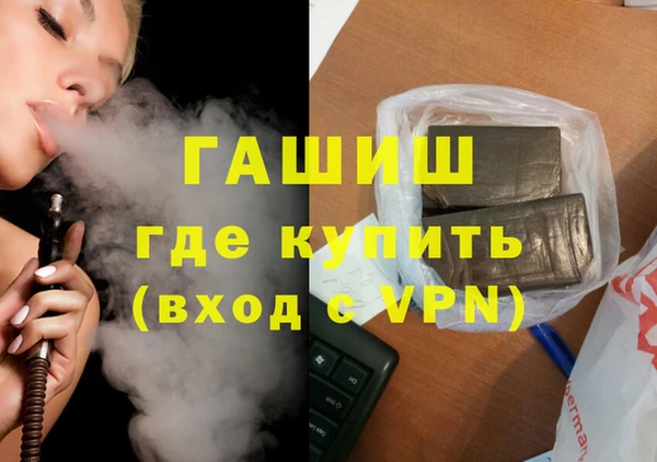 мяу мяу мука Арсеньев