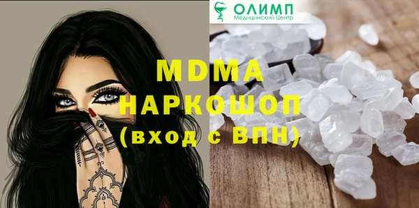 метадон Армянск