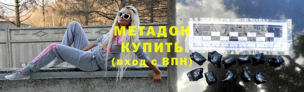 мяу мяу мука Арсеньев