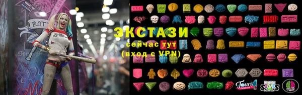 метадон Армянск