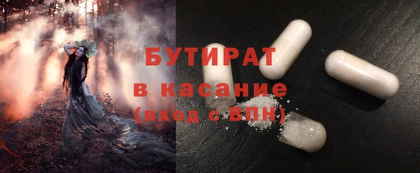 стаф Аркадак