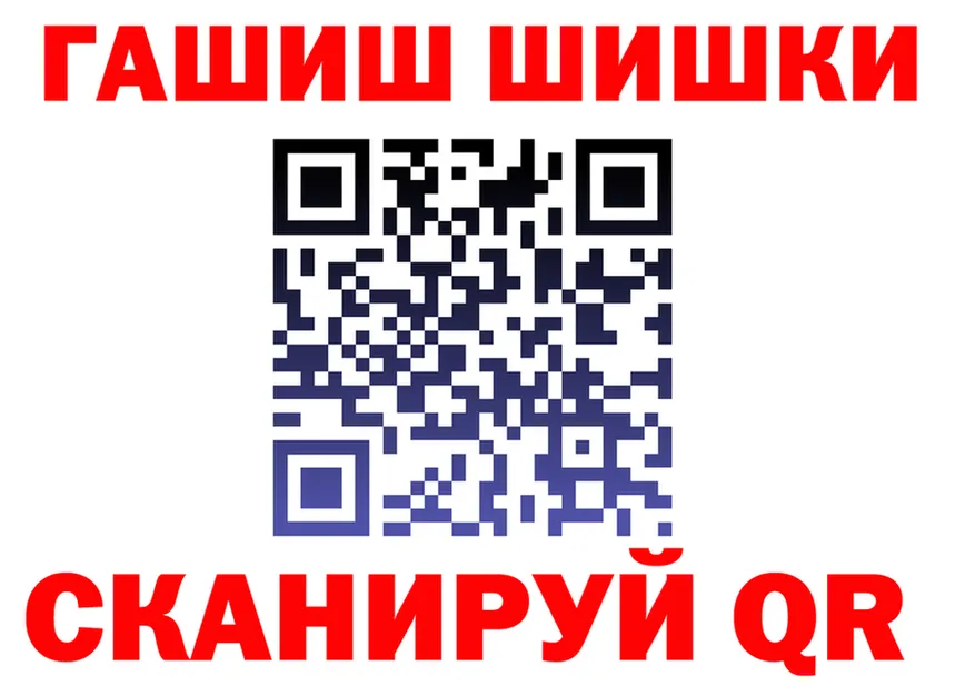 ГАШ VHQ маркетплейс площадка kraken Сольцы