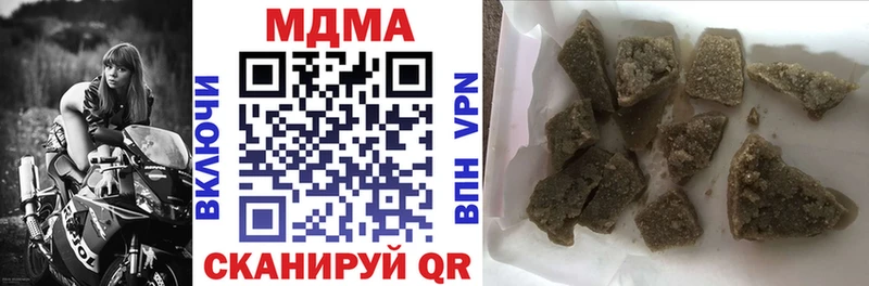 купить  сайты  Сольцы  MDMA Molly 