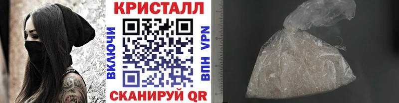 где можно купить наркотик Сольцы Первитин винт