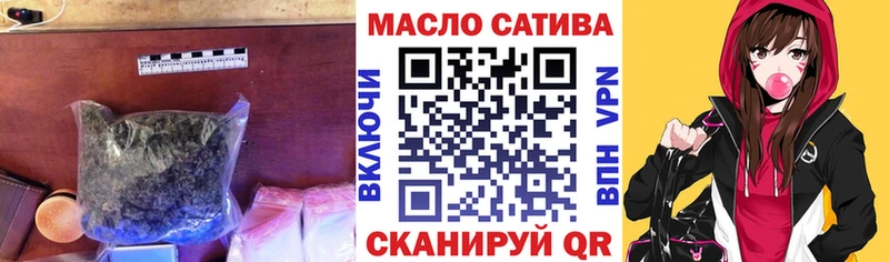 дарнет шоп  Сольцы  ТГК жижа 