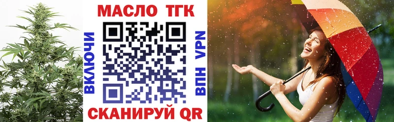 ТГК вейп с тгк Сольцы