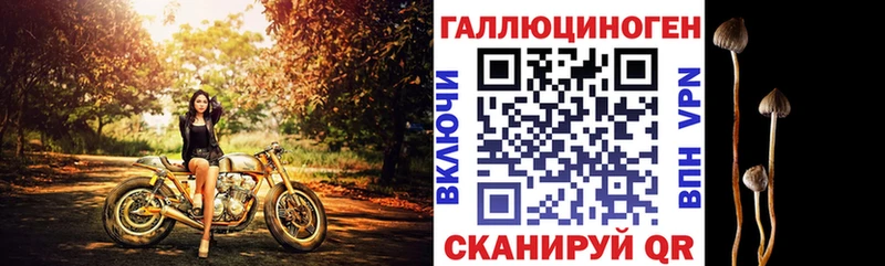 Галлюциногенные грибы мухоморы  цена наркотик  Сольцы 